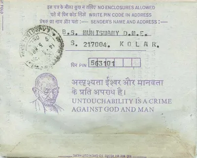 Carta postal interna — Institution of Engineers (India), Calcutta — selo de 35 annas — Verso