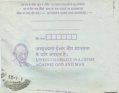 Carta postal interna indiana — Gandhi — 35 annas — destinada à Institution of Engineers, Calcutta — Verso