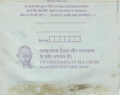 Indian Interior Postcard — Gandhi — 35 annas — Calcutta — Back
