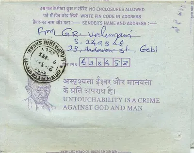 Interior Postcard — Calcutta — publisher not visible — Back