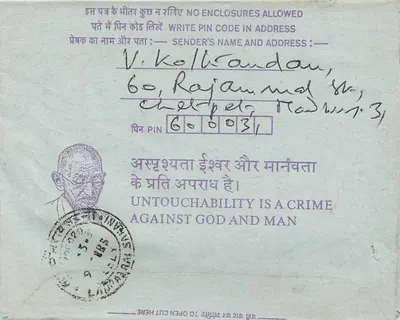 Tarjeta postal interna india — mensaje contra la opresión — editor: India Post, n° de serie: 35 — Reverso