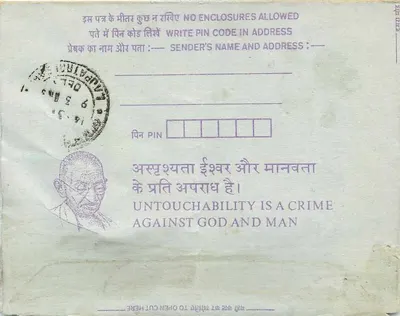 Carta postal interior indiana — mensagem contra a opressão — editor: India Post — Verso
