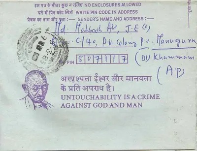 Calcutta — Carta postal interna indiana — editor: India Post, número de série: 35 — Verso
