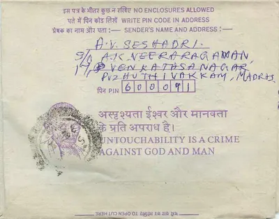 Tarjeta postal interior — Calcutta — editor no visible — Reverso