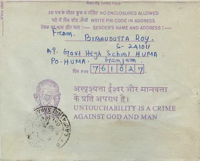 Tarjeta postal antigua india — Gandhi — destinada a la Institución de Ingenieros (India) — editor: India Post — Reverso