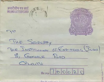 Calcutta — Carte postale intérieure indienne — éditeur : India Post, n° de série : 35