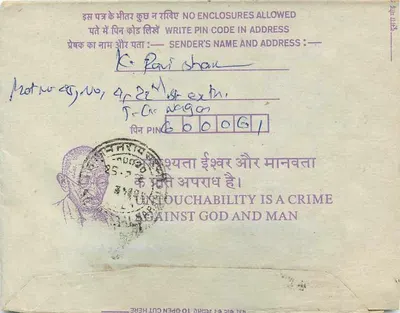 Calcutta — Carte postale intérieure indienne — éditeur : India Post, n° de série : 35 — Verso