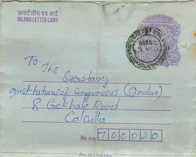 Carta postal interior indiana — texto anti-untouchabilidade — editor: BEM L. KGF