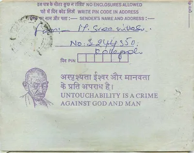 Cartolina interna indiana — Gandhi — 35 annas — destinata all'Institut des Ingénieurs d'Inde a Calcutta — Verso