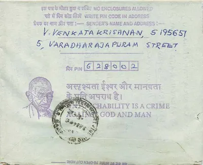 Carta postal interna indiana — Institution of Engineers (India) — V. Venkata Krishnan — Verso