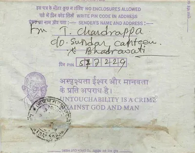 Carta postal interna indiana — Institution of Engineers (India), Calcutta — editor: India Post, número de série não visível — Verso