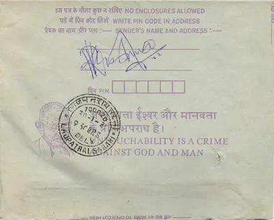Tarjeta postal antigua india — 35 annas — destinada a la Institution of Engineers (India) en Calcuta — Reverso