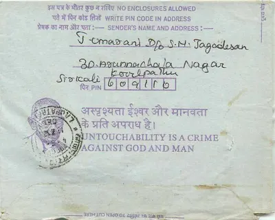 Cartolina postale interna indiana — Institution of Engineers (India) — 35 annas — Verso