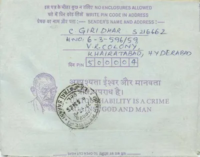 Carta postal interna indiana — Hyderabad — 35 annas — cerca de 1935 — Verso