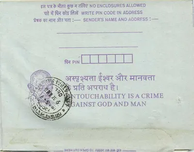 Tarjeta postal interior india — Instituto de Ingenieros (INDIA), Calcuta — sello de 35 annas — Reverso