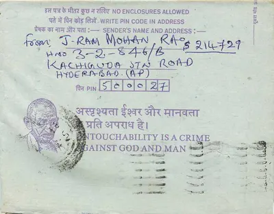 Hyderabad — Indian interior postcard — publisher not visible — Back