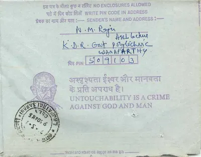 Interior Postcard — Institution of Engineers (India) — Calcutta — N.M. Raju, K.D.R. Govt Polytechnic, Wankaner — Back