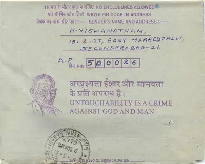 Indian interior postcard — Gandhi — addressed to the Institution of Engineers (India) in Calcutta — 35 years stamp — Back