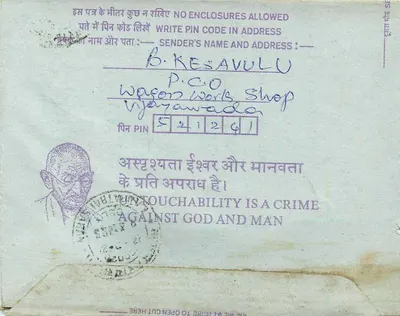 Tarjeta postal interior — Calcutta — editor no visible — Reverso