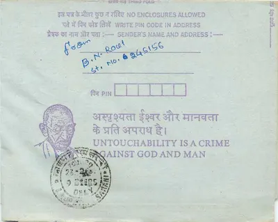 Cartolina interna indiana — Gandhi — 35 paise — Calcutta — Verso