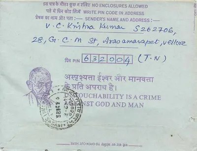 Carta postal interna indiana — Instituto dos Engenheiros da Índia, Calcutá — selo de 35 annas — Verso