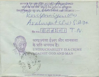 Carta postal interior indiana — Gandhi — destinada à Instituição da Índia em Calcutá — carimbo de 35 anos — Verso