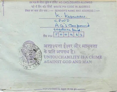 Indian Internal Postcard — Constitution of Engineers India — Calcutta — violet 35 annas stamp — Back