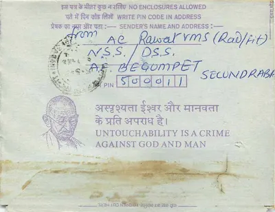 Cartolina postale interna indiana — Gandhi — destinata all'Istituto degli Ingegneri dell'India a Calcutta — Verso