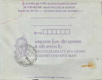 Tarjeta postal interna india — T.K. Hazra, Calcuta — sello de 35 años — Reverso