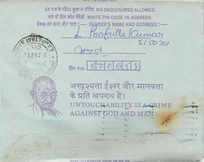 Indian Interior Postcard — Hyderabad, 20 March 1985 — Publisher Not Visible — Back