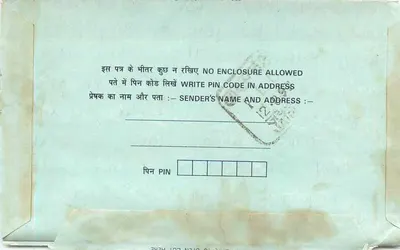 Tarjeta postal interna india — DUBAI — 75 p. — editor Hindustan — Reverso