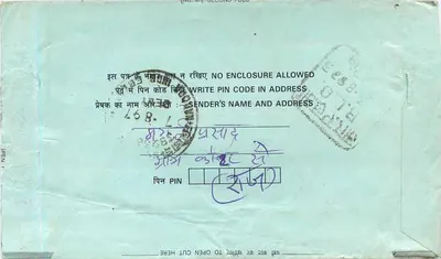 Indian inland letter card — stamps 25 and 75 rupees, text in Hindi and English — Back