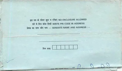 Carta postal interna indiana — selo de 75 p. — editor R.L.O. (Rajasthan) — Verso