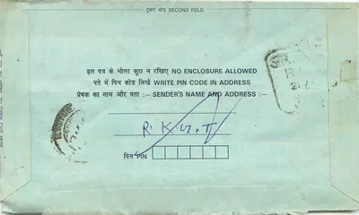 Cartolina interna indiana — KOTA (Rajasthan) — editore non visibile — Verso