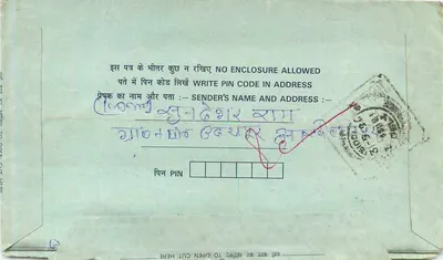Cartolina interna indiana — timbro da 75 p. — obliterazione 'BENGALURU' — scrittura a mano in hindi — Verso
