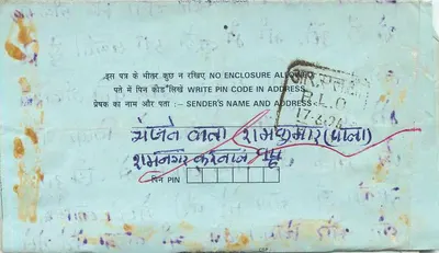 Indian Inland Letter Card — Handwritten Text in Devanagari — 75 p. Stamp and Postmark — Back