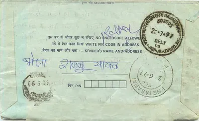 Carta postal interna indiana — selo 75 p. — Khetasari, Índia — Verso
