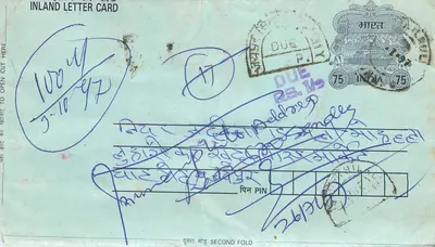 Carta postal interior indiana — selo Rs. 75, carimbo 'DUE' — destinatário em Pune