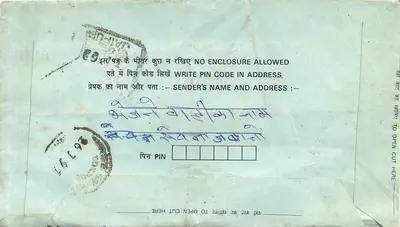 Carta postal interior indiana — selo Rs. 75, carimbo 'DUE' — destinatário em Pune — Verso