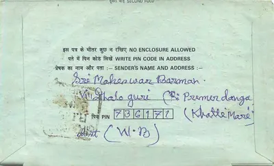 Cartolina interna indiana — destinatario a Jodhpur, Rajasthan — editore non visibile — Verso