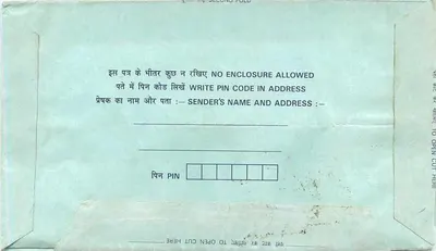 Tarjeta postal interna india — destinatario a Nathdwara (Rajasthan) — editor: India Post — Reverso