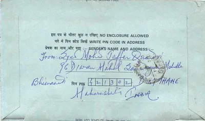 Cartolina interna indiana — Jodhpur, Rajasthan — editore non visibile — Verso