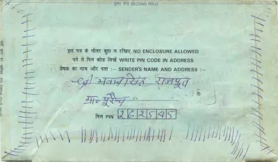 Tarjeta postal interior india — Char Raja, 24-2-38 — editor no visible — Reverso