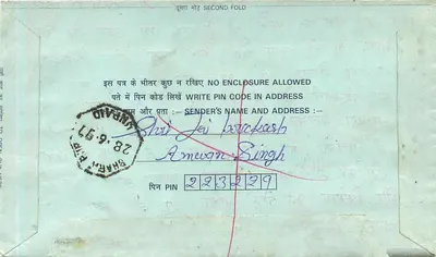 Bharatpur — cartão postal interior indiano — editor não visível, número de série não visível — Verso