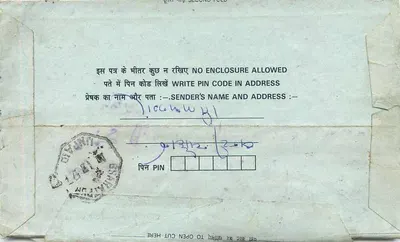 Bharatpur — carta postal interna indiana — editor não visível — Verso