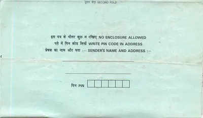 Carta postal interna indiana — selo 25 p. e 75 p. — editor India — Verso