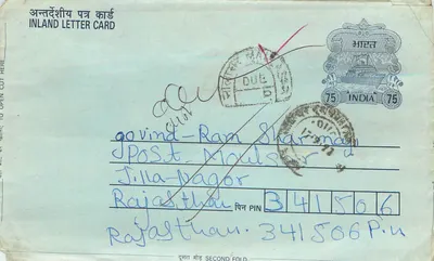 Carta postal interna indiana — Jilla-Bagor, Rajasthan — editor não visível