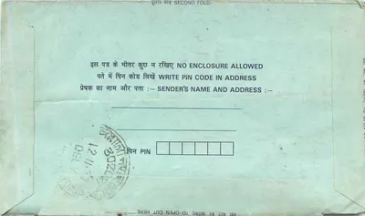 Carta postal interna — Jhajjar (Rajasthan) — editor não visível — Verso