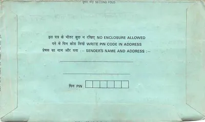 Indian interior postcard — Jhansi — publisher not visible — Back