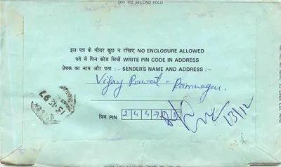 Tarjeta postal interior india — Sriganganagar, Rajasthan — editor no visible — Reverso